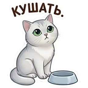 Шаня и Баффи — стикер для MAX