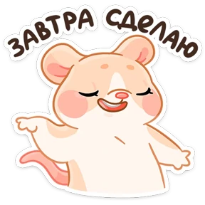 Крошка обнимышка — стикер для MAX