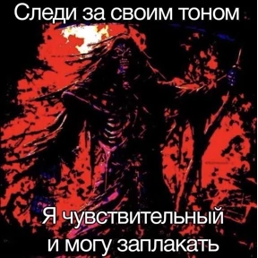 Ари — стикер для MAX