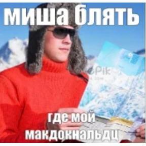 Ари — стикер для MAX