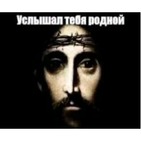 Ари — стикер для MAX