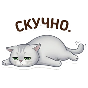 Шаня и Баффи — стикер для MAX