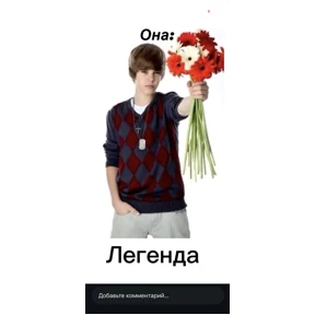 Ари — стикер для MAX