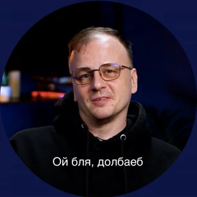 Диамед — стикер для MAX