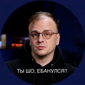 Диамед — стикер для MAX