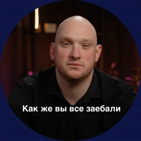 Диамед — стикер для MAX