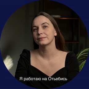 Диамед — стикер для MAX
