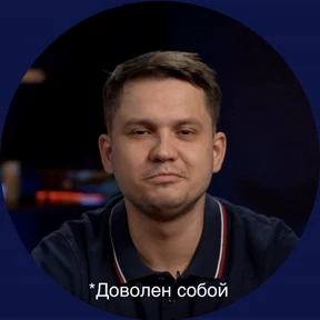 Диамед — стикер для MAX