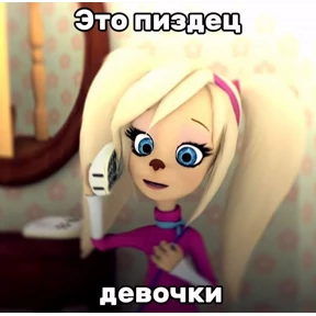 Деревня — стикер для MAX