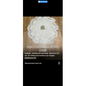Вяжем для своих ШБК VZ — стикер для MAX