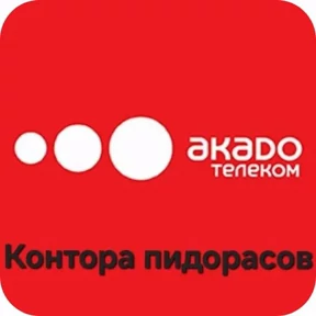 Как_же_я_зaeбaлся — стикер для MAX