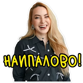 Здравомыслие в еде — стикер для MAX