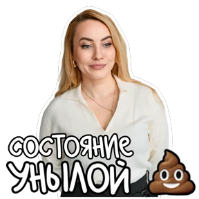 Здравомыслие в еде — стикер для MAX