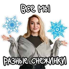 Здравомыслие в еде — стикер для MAX
