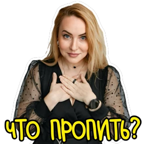 Здравомыслие в еде — стикер для MAX