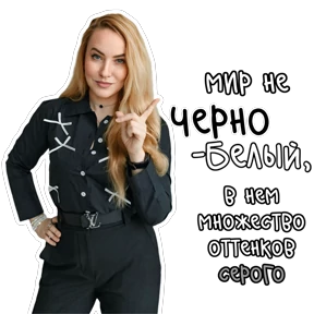 Здравомыслие в еде — стикер для MAX