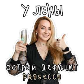 Здравомыслие в еде — стикер для MAX
