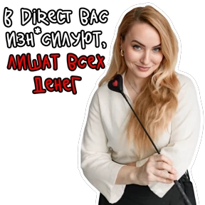 Здравомыслие в еде — стикер для MAX