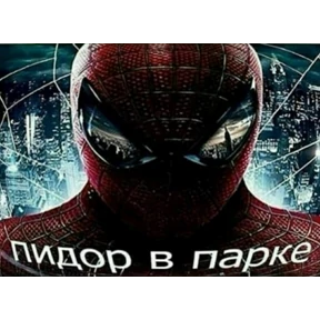 Weird cards — стикер для MAX