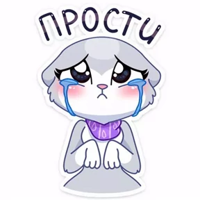 Хи-хи — стикер для MAX