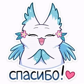 Хи-хи — стикер для MAX