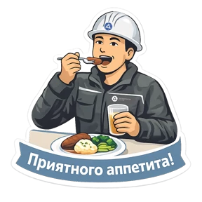 Put Atomshika — стикер для MAX