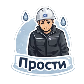 Put Atomshika — стикер для MAX