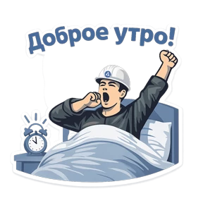 Put Atomshika — стикер для MAX