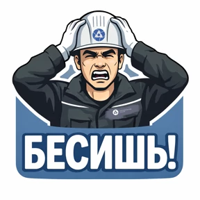 Put Atomshika — стикер для MAX