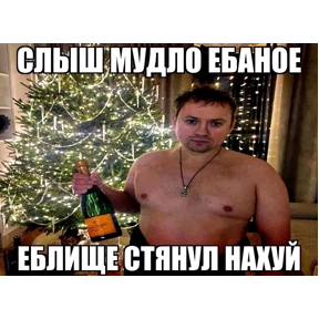 Проверочный — стикер для MAX