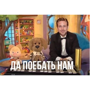 Проверочный — стикер для MAX