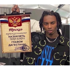 Проверочный — стикер для MAX