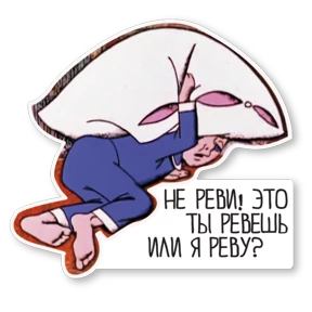 Карлсон — стикер для MAX