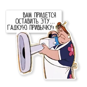 Карлсон — стикер для MAX