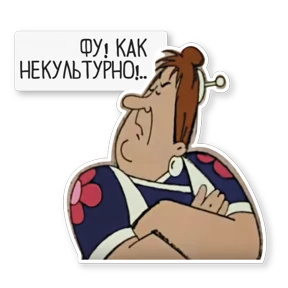 Карлсон — стикер для MAX