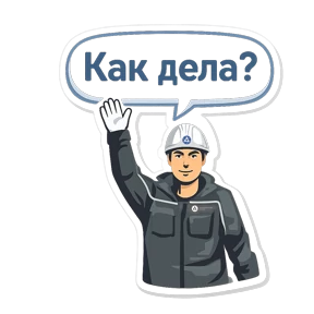 Put Atomshika — стикер для MAX