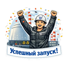 Put Atomshika — стикер для MAX
