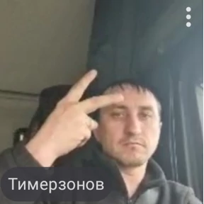 Стики — стикер для MAX