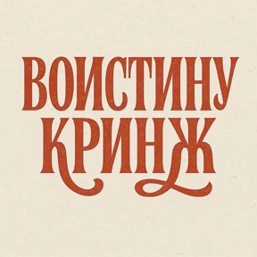 Микс — стикер для MAX