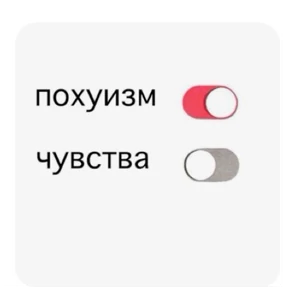 Микс — стикер для MAX