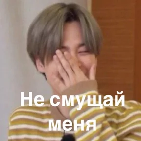 Стикерпак Various для мессенджера MAX