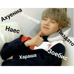 Various — стикер для MAX