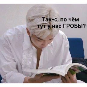 Various — стикер для MAX