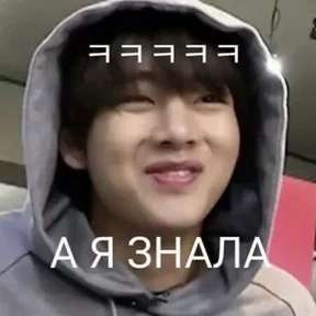 Various — стикер для MAX