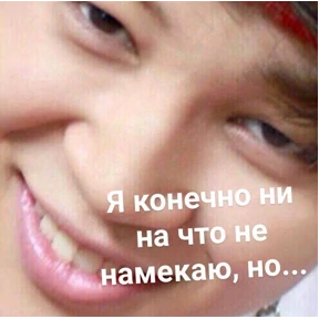 Various — стикер для MAX