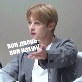 Various — стикер для MAX