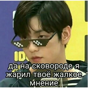 Various — стикер для MAX
