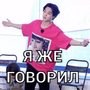 Various — стикер для MAX