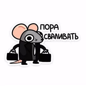 Стикерпак — стикер для MAX