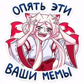 Стикерпак — стикер для MAX
